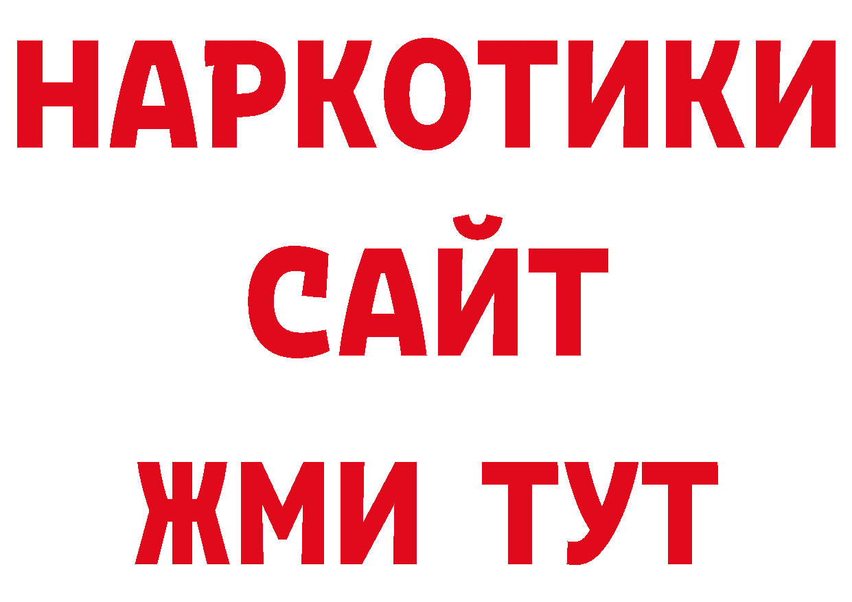 Галлюциногенные грибы мицелий рабочий сайт нарко площадка кракен Ивангород