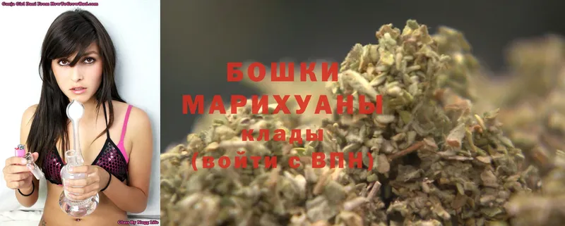 Бошки марихуана LSD WEED  Ивангород 